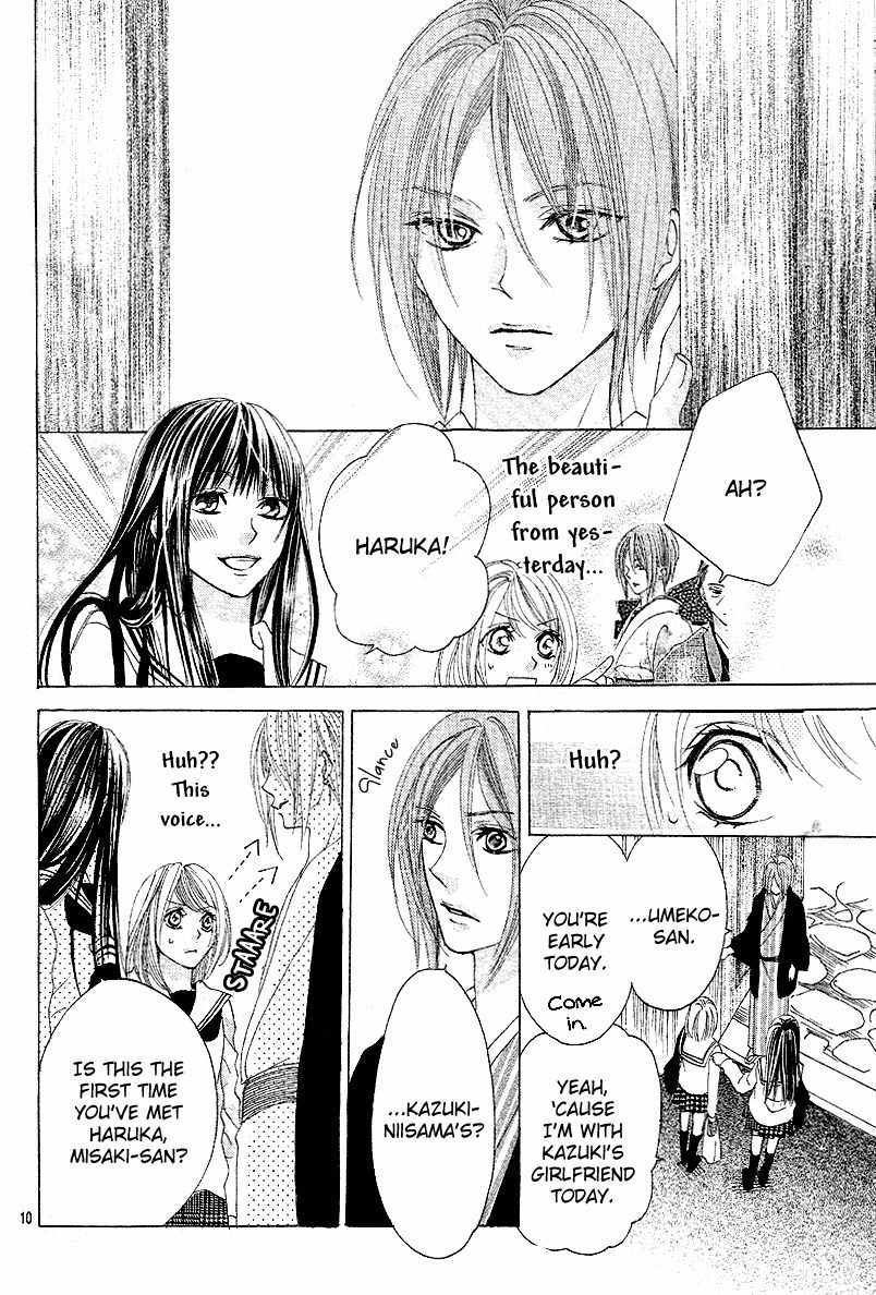 Koi, Hirari Chapter 6 page 10 - Chapter 6: Sacrifice