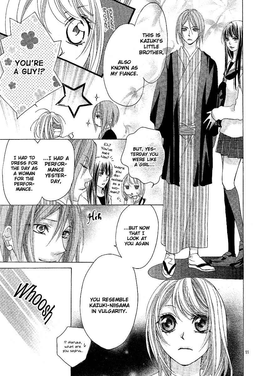 Koi, Hirari Chapter 6 page 11 - Chapter 6: Sacrifice