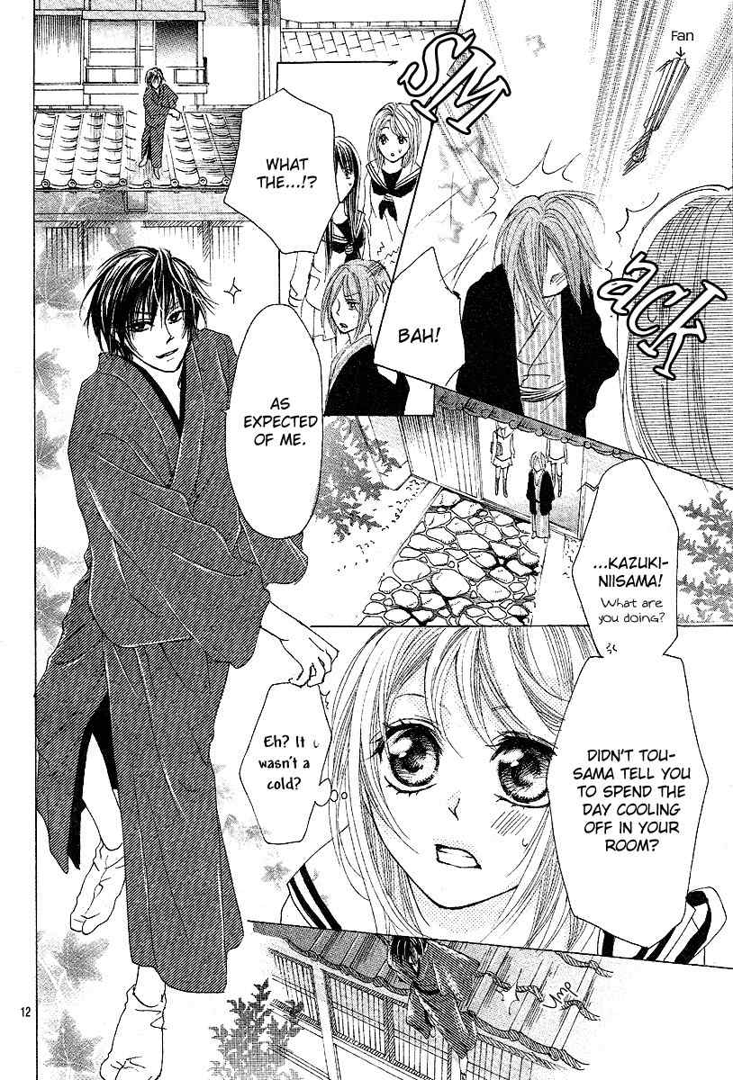 Koi, Hirari Chapter 6 page 12 - Chapter 6: Sacrifice