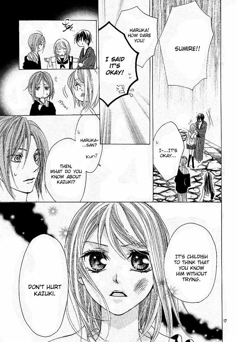 Koi, Hirari Chapter 6 page 17 - Chapter 6: Sacrifice