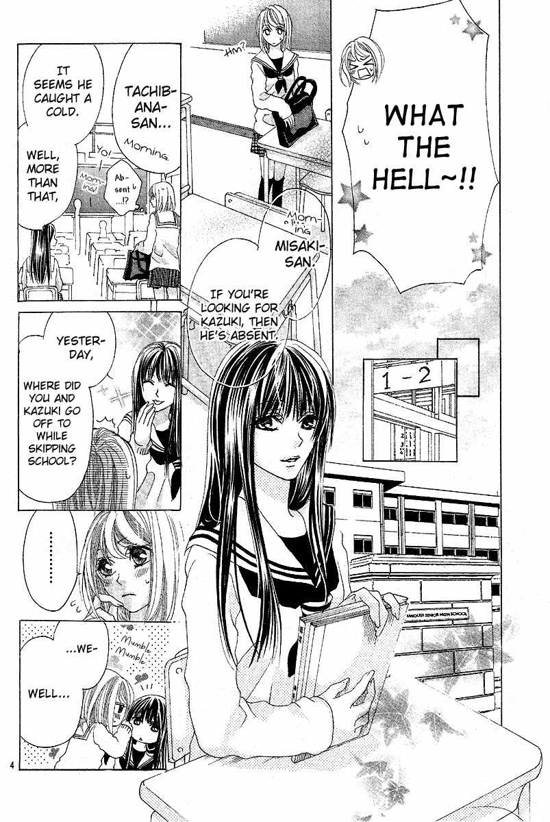 Koi, Hirari Chapter 6 page 4 - Chapter 6: Sacrifice