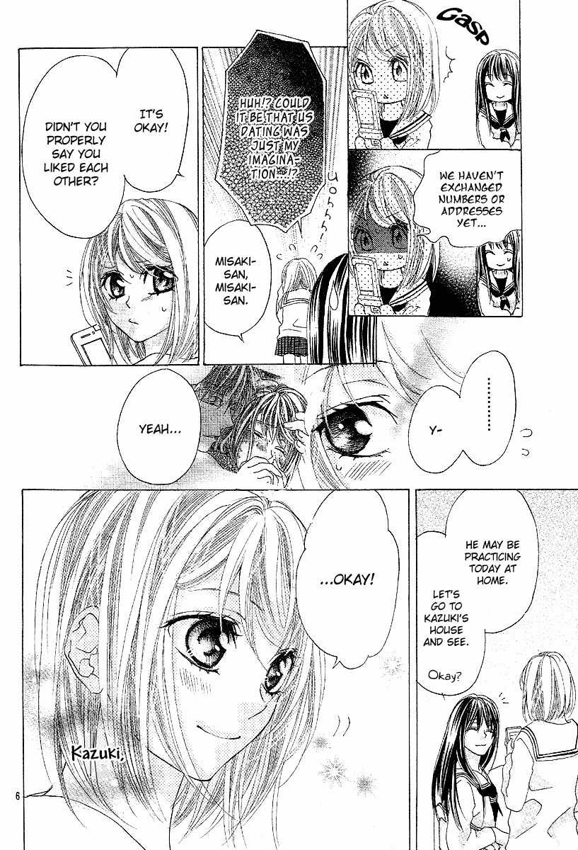 Koi, Hirari Chapter 6 page 6 - Chapter 6: Sacrifice