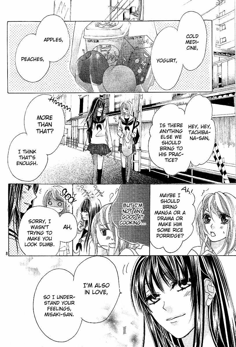 Koi, Hirari Chapter 6 page 8 - Chapter 6: Sacrifice