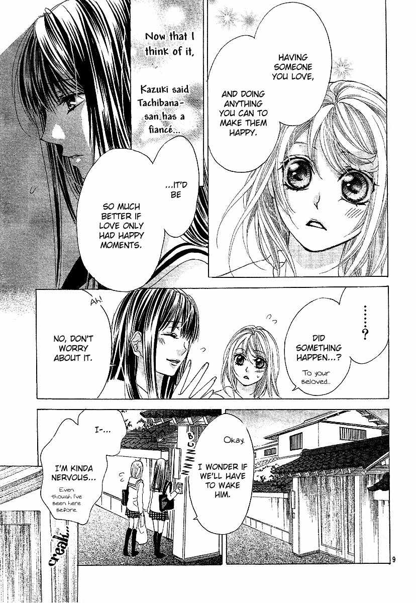 Koi, Hirari Chapter 6 page 9 - Chapter 6: Sacrifice