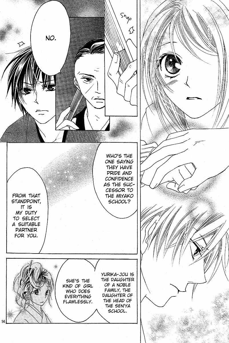 Koi, Hirari Chapter 7 page 13 - Chapter 7: Rain