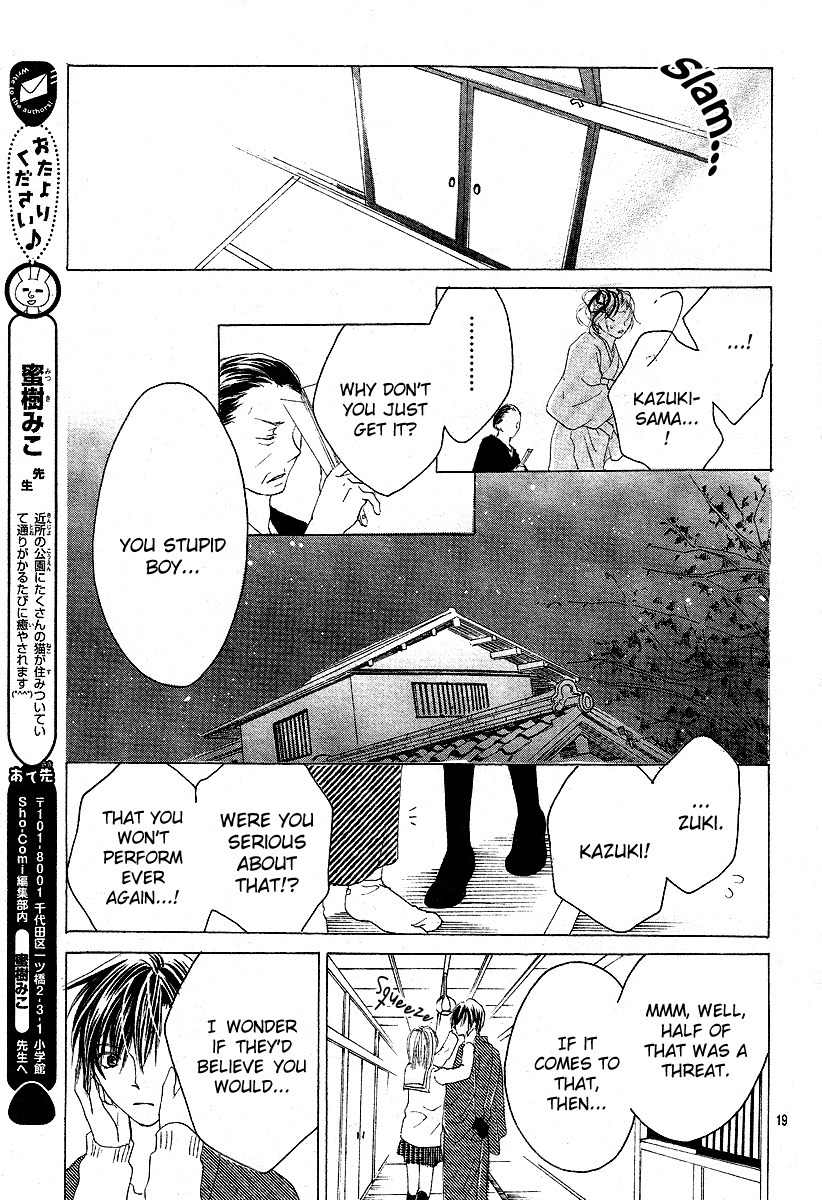 Koi, Hirari Chapter 7 page 18 - Chapter 7: Rain