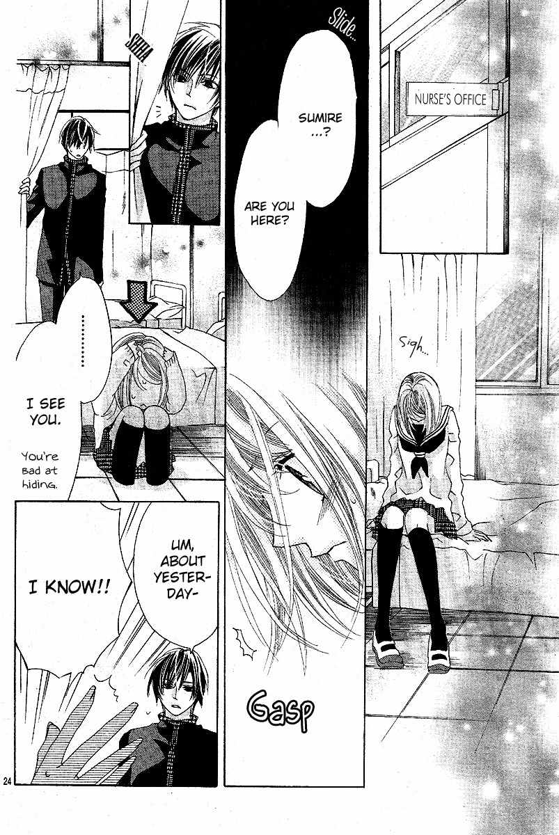 Koi, Hirari Chapter 7 page 23 - Chapter 7: Rain