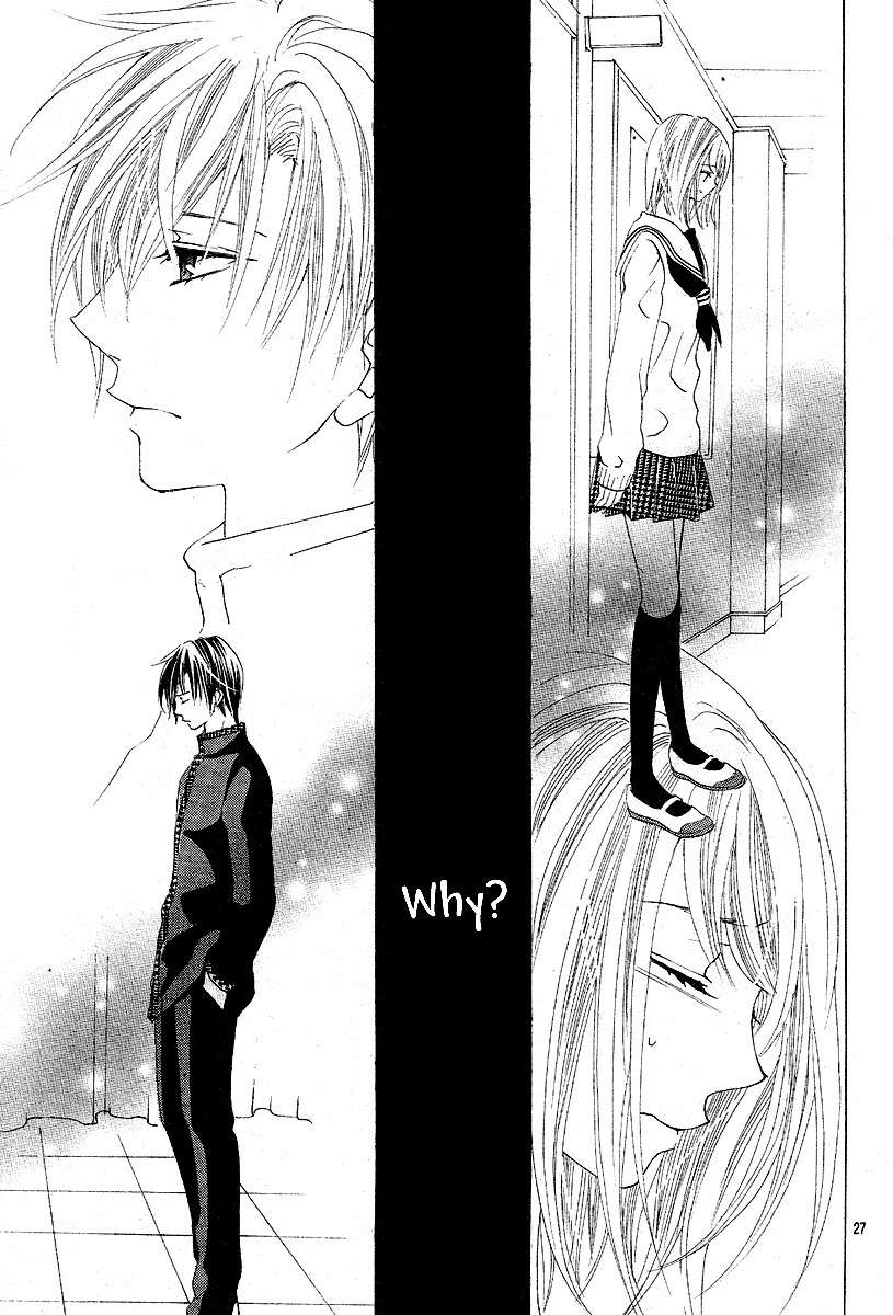 Koi, Hirari Chapter 7 page 26 - Chapter 7: Rain