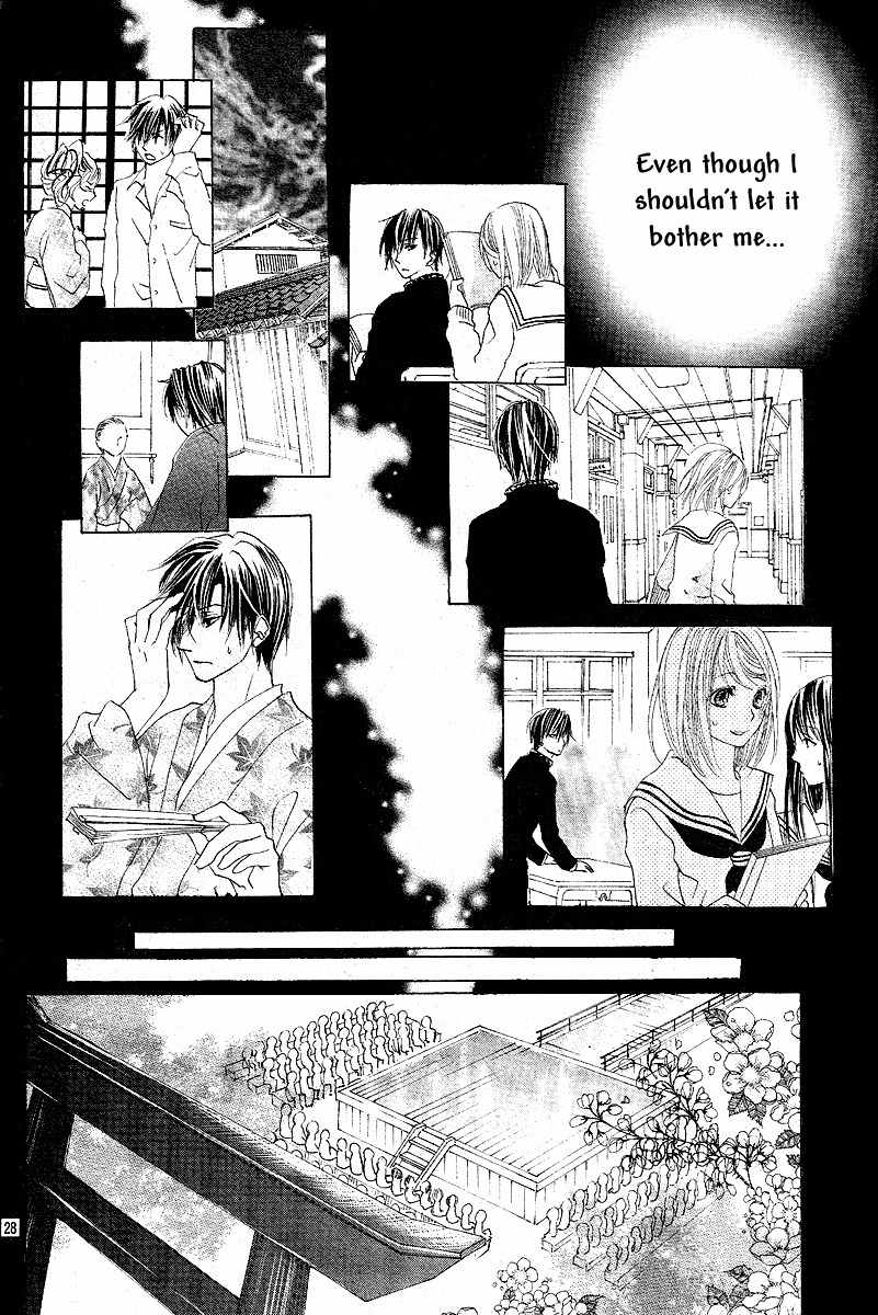 Koi, Hirari Chapter 7 page 27 - Chapter 7: Rain