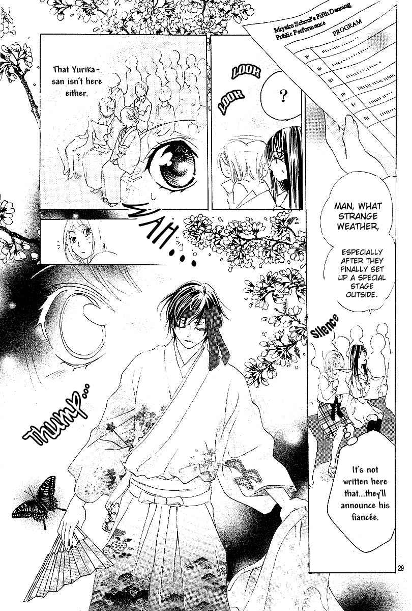 Koi, Hirari Chapter 7 page 28 - Chapter 7: Rain