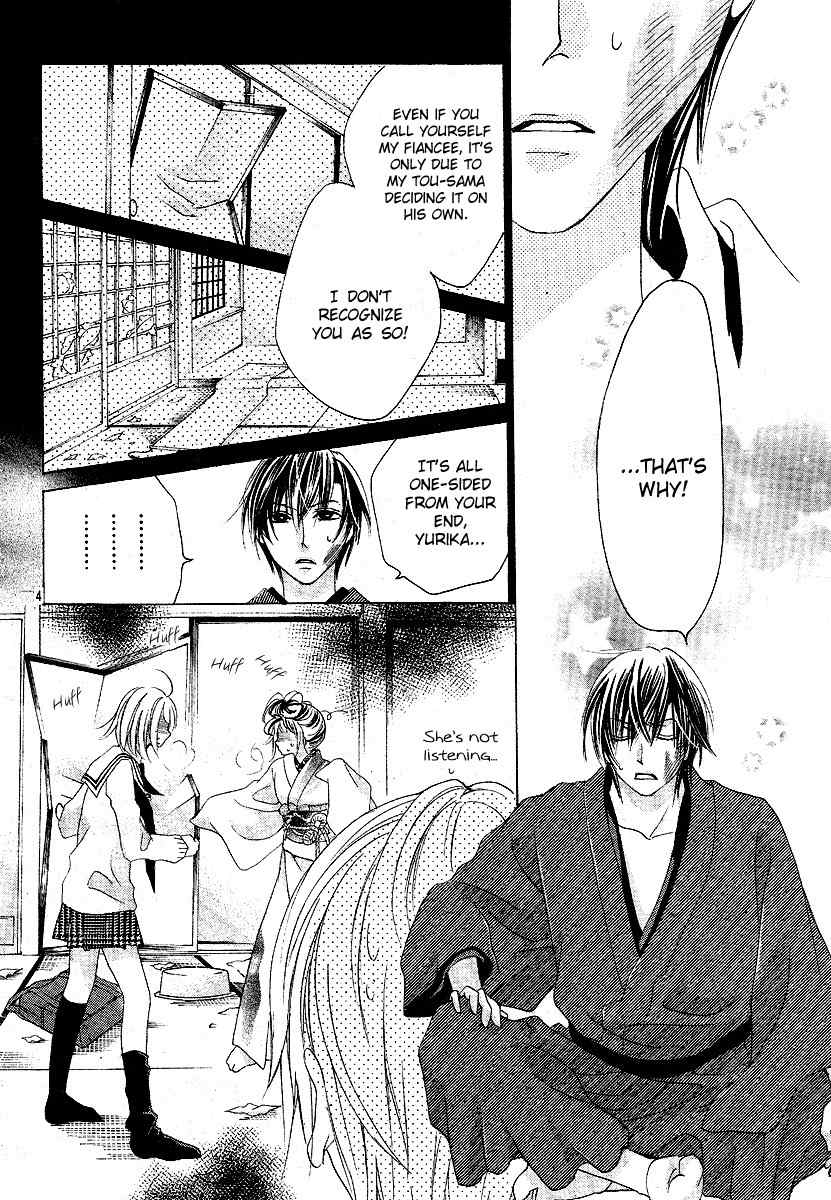 Koi, Hirari Chapter 7 page 3 - Chapter 7: Rain