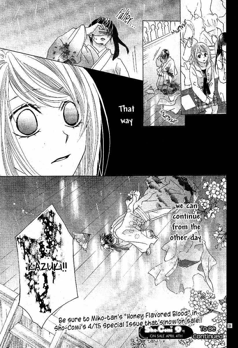 Koi, Hirari Chapter 7 page 30 - Chapter 7: Rain