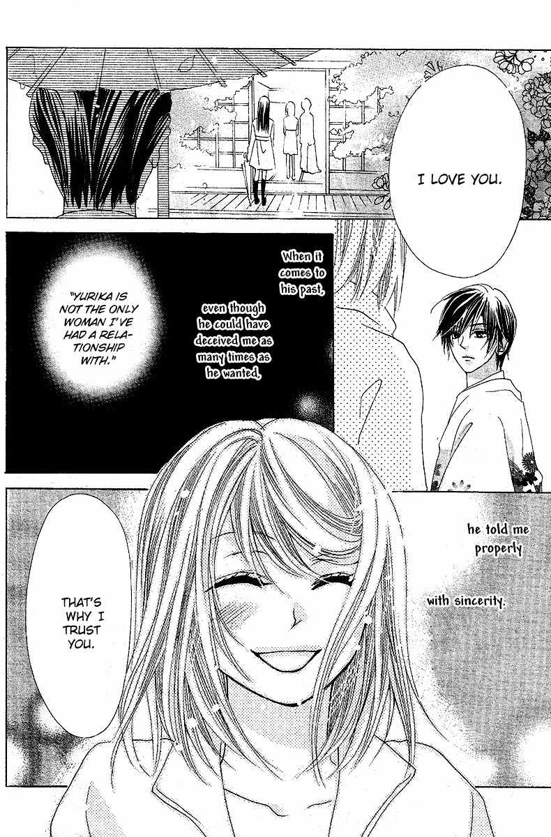 Koi, Hirari Chapter 8 page 12 - Chapter 8: A White Lie