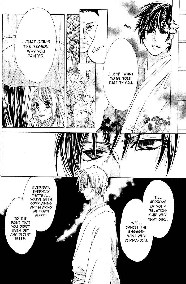 Koi, Hirari Chapter 8 page 14 - Chapter 8: A White Lie