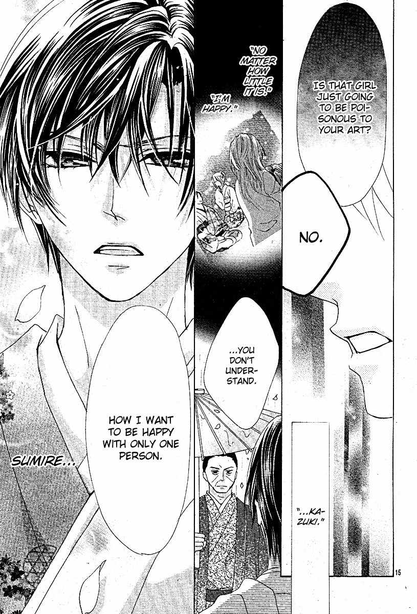 Koi, Hirari Chapter 8 page 15 - Chapter 8: A White Lie