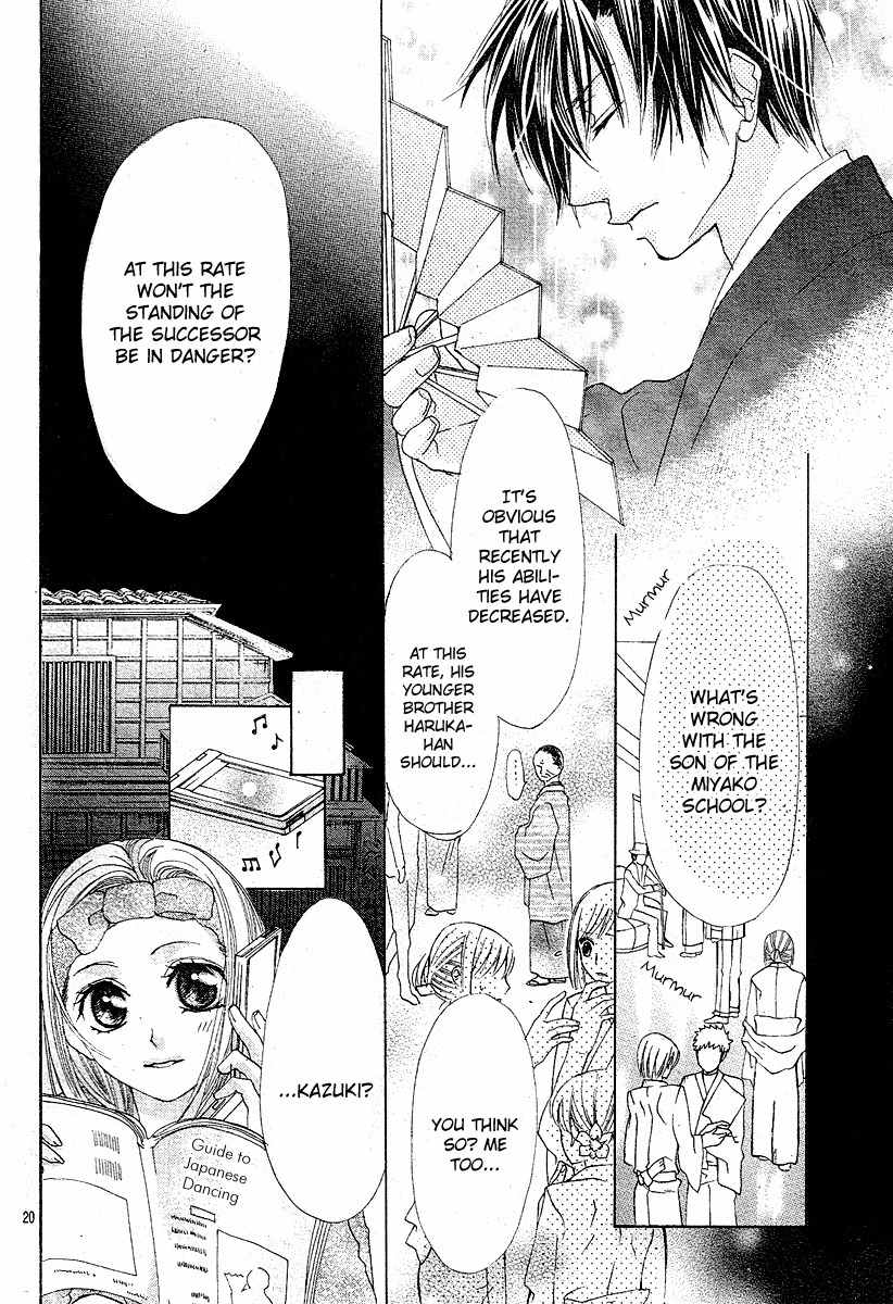 Koi, Hirari Chapter 8 page 20 - Chapter 8: A White Lie
