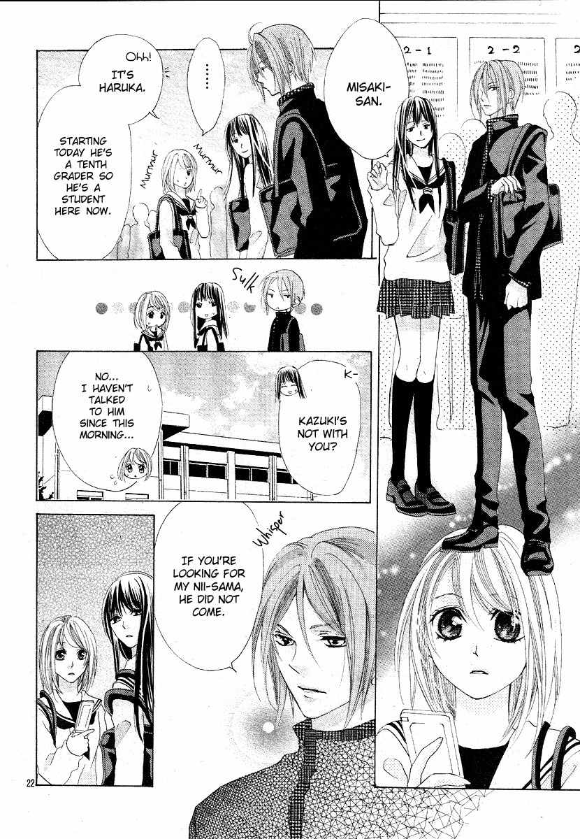 Koi, Hirari Chapter 8 page 22 - Chapter 8: A White Lie