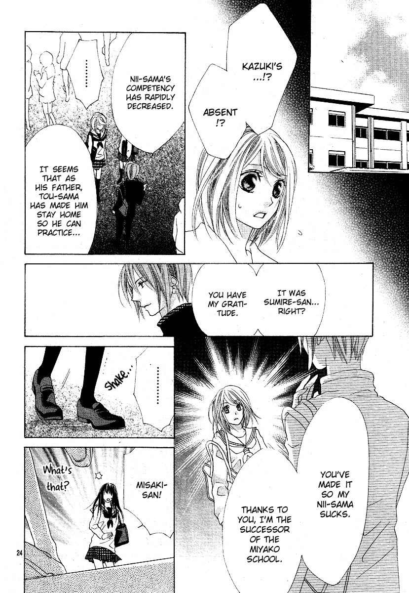 Koi, Hirari Chapter 8 page 24 - Chapter 8: A White Lie