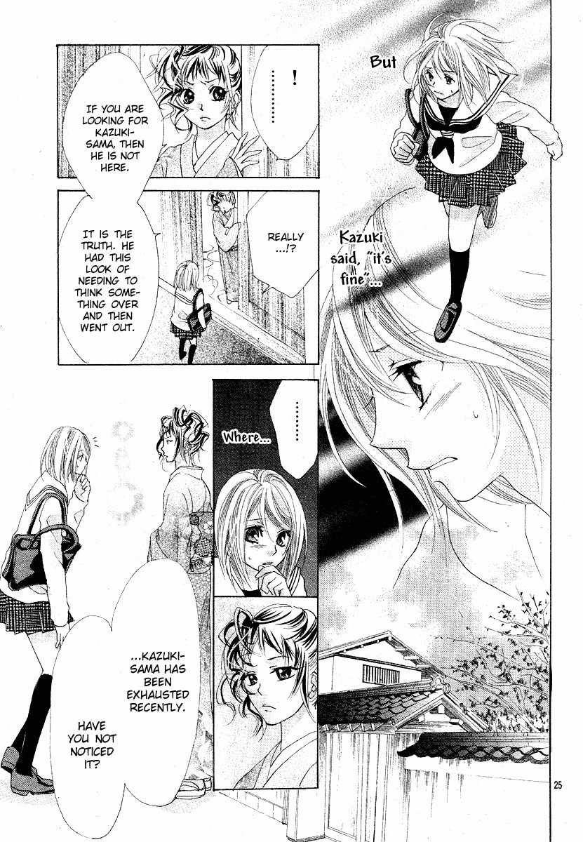 Koi, Hirari Chapter 8 page 25 - Chapter 8: A White Lie