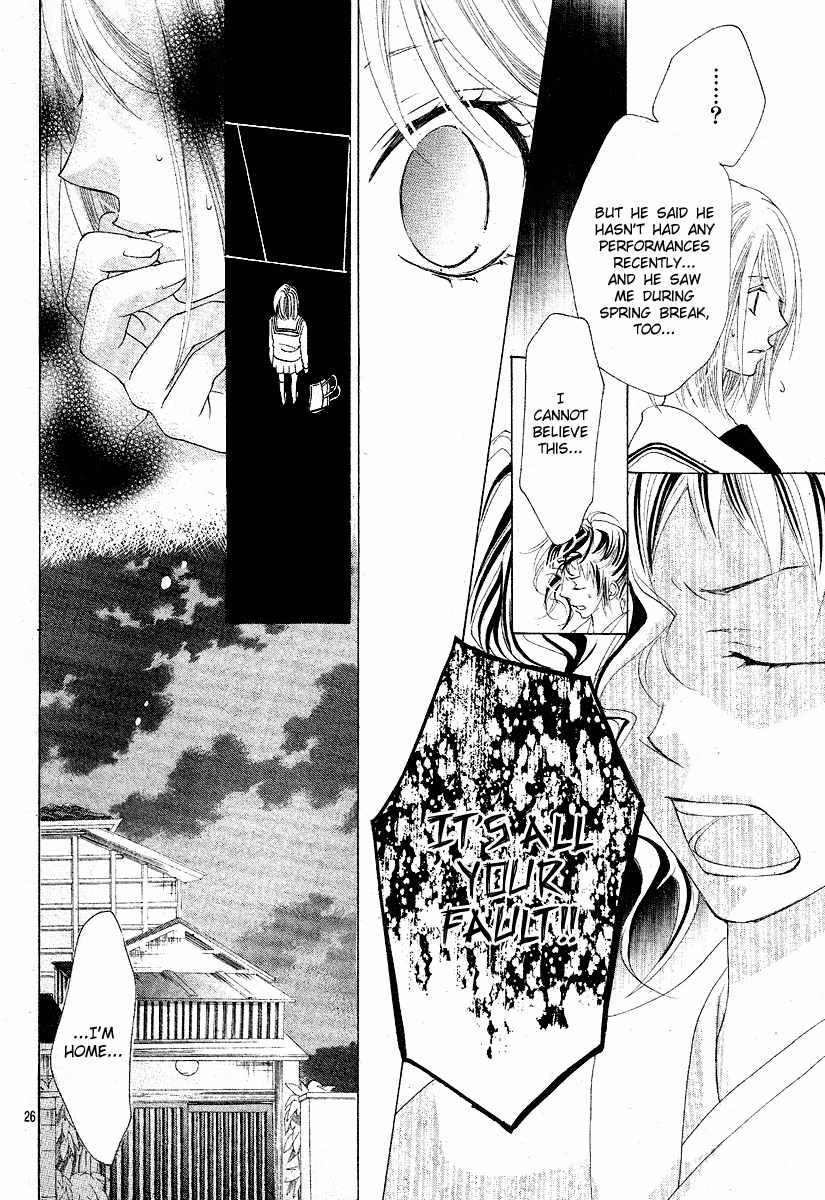 Koi, Hirari Chapter 8 page 26 - Chapter 8: A White Lie