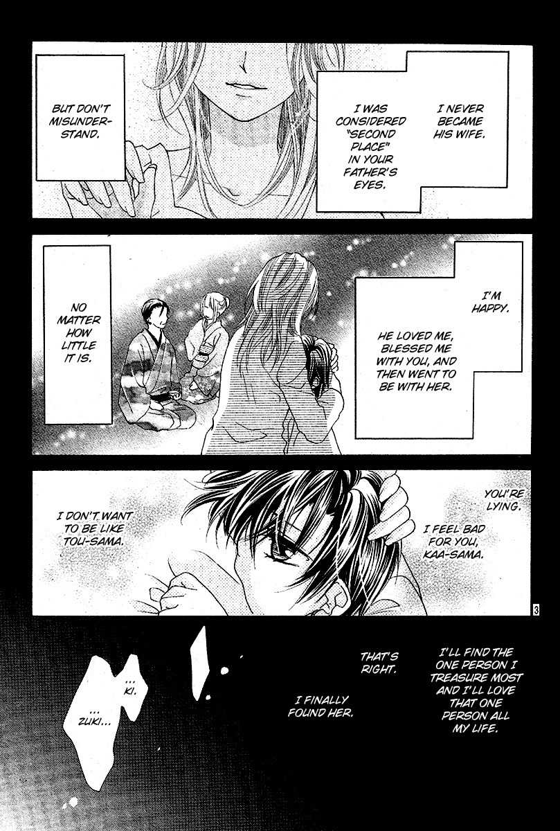 Koi, Hirari Chapter 8 page 3 - Chapter 8: A White Lie