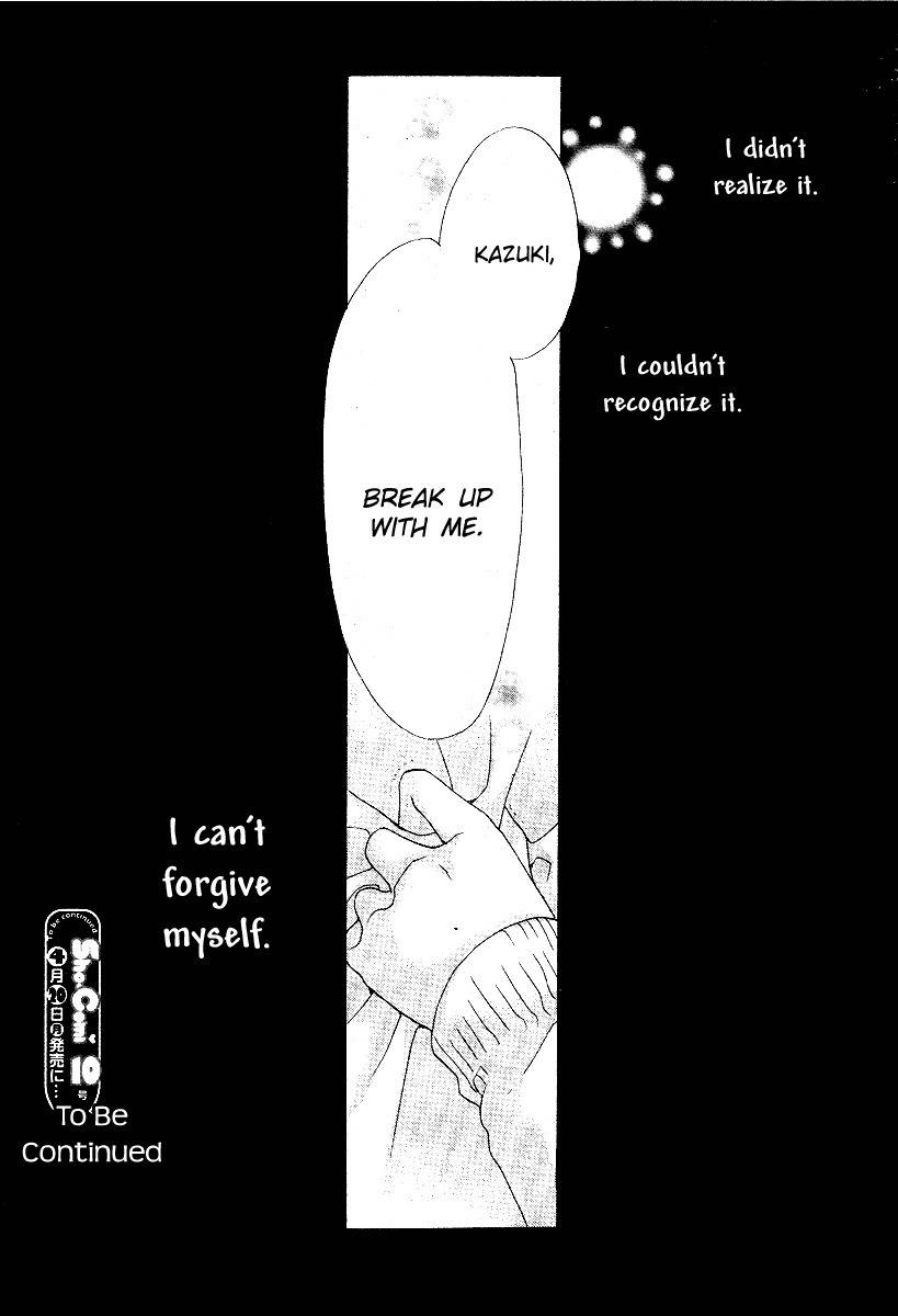 Koi, Hirari Chapter 8 page 31 - Chapter 8: A White Lie