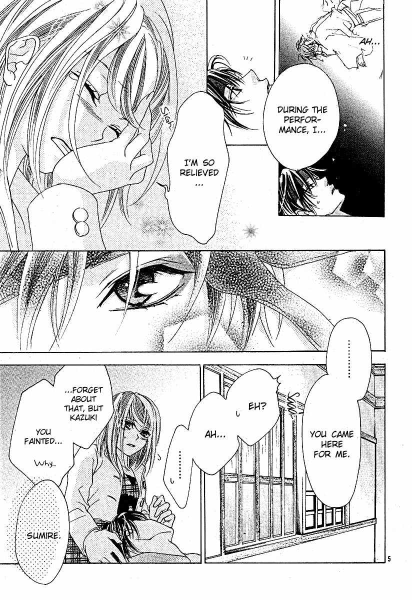 Koi, Hirari Chapter 8 page 5 - Chapter 8: A White Lie