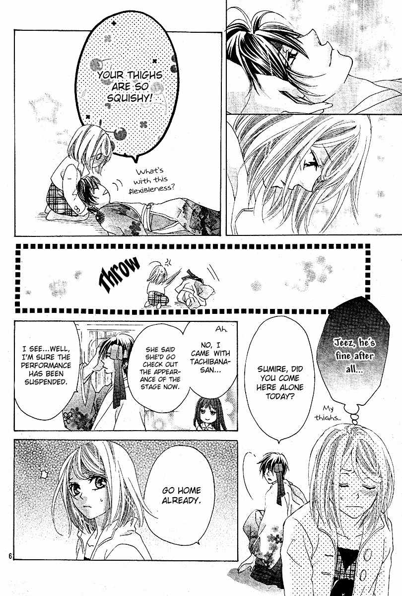 Koi, Hirari Chapter 8 page 6 - Chapter 8: A White Lie
