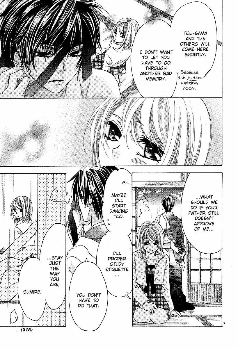 Koi, Hirari Chapter 8 page 7 - Chapter 8: A White Lie