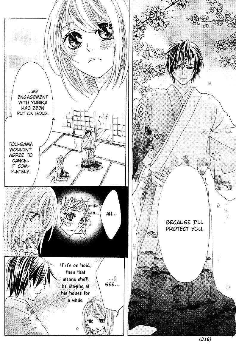 Koi, Hirari Chapter 8 page 8 - Chapter 8: A White Lie