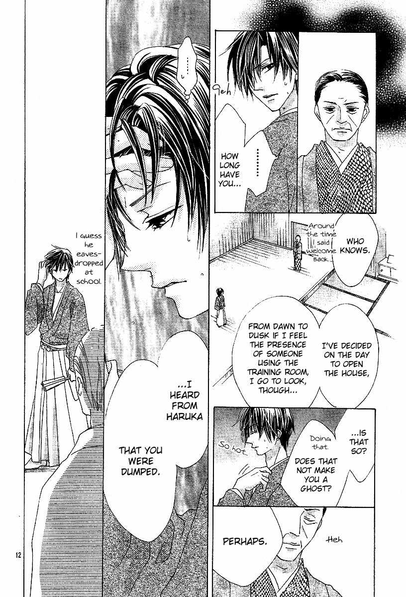 Koi, Hirari Chapter 9 page 12 - Chapter 9: True Intentions