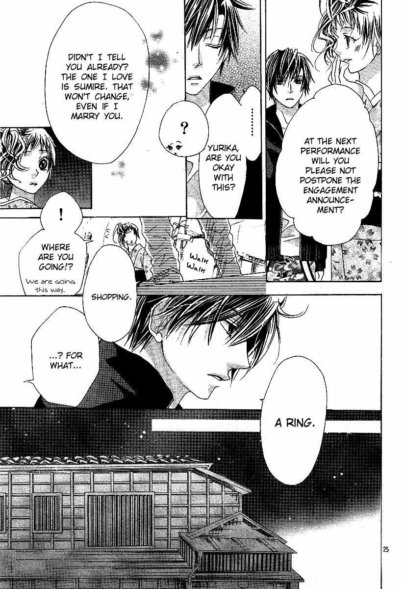 Koi, Hirari Chapter 9 page 25 - Chapter 9: True Intentions