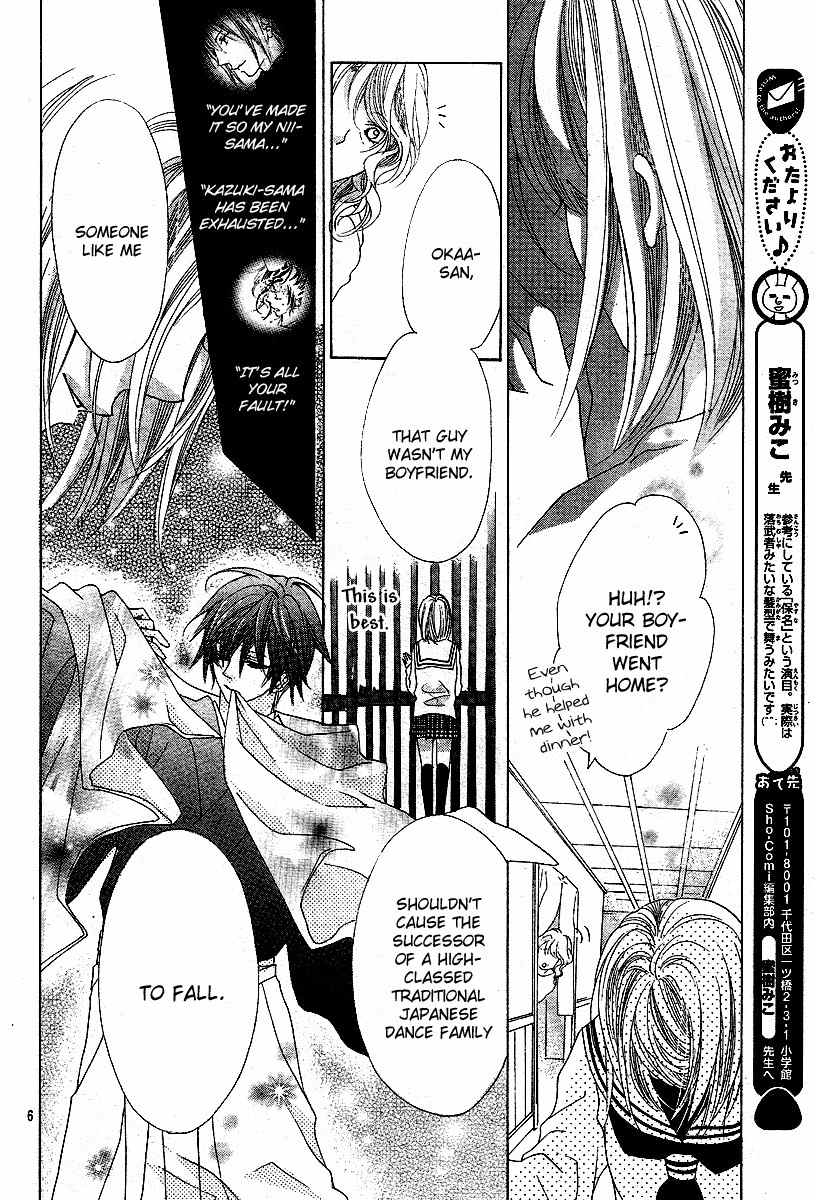 Koi, Hirari Chapter 9 page 6 - Chapter 9: True Intentions