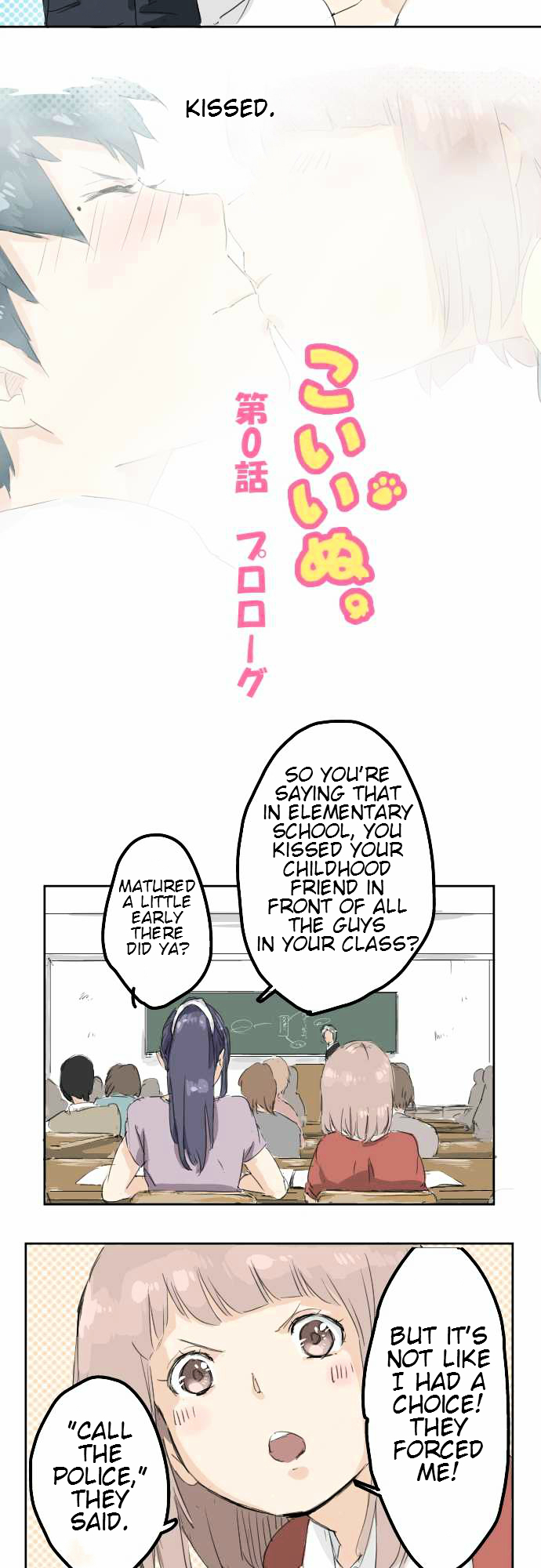 Koi Inu. Chapter 0 page 5 - Chapter 0 : Prologue