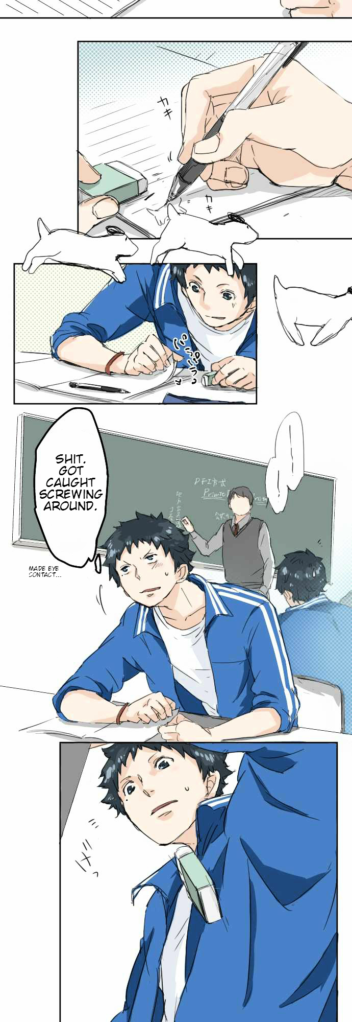 Koi Inu. Chapter 0 page 7 - Chapter 0 : Prologue