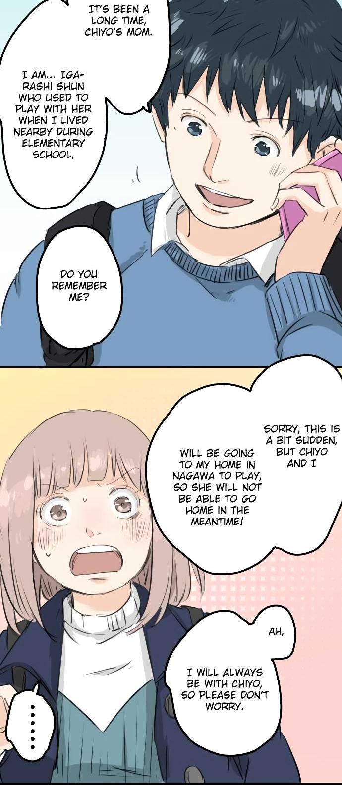 Koi Inu. Chapter 104 page 14 - Chapter 104 : Abrupt Invitation