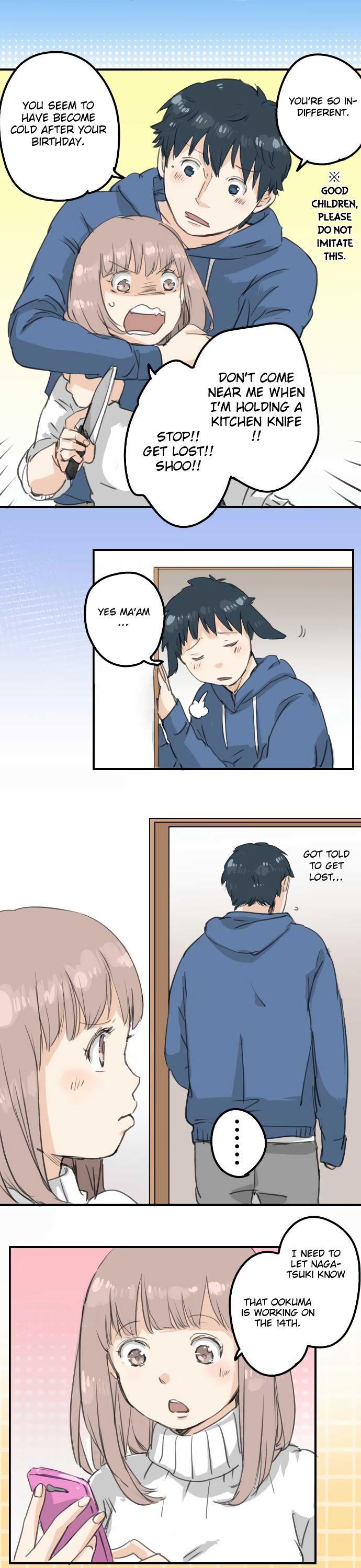 Koi Inu. Chapter 129 page 13 - Chapter 129