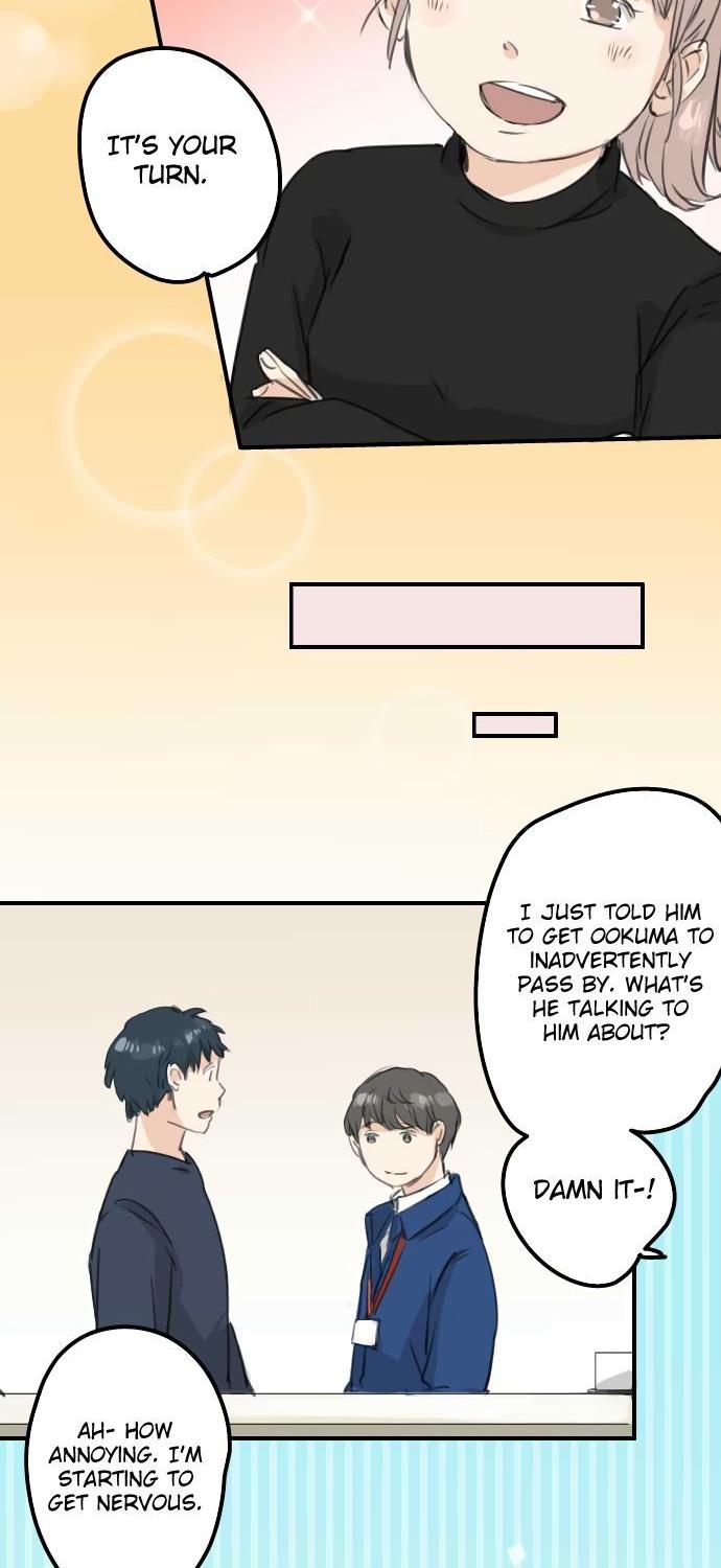 Koi Inu. Chapter 130 page 7 - Chapter 130: Nagatsuki and Valentine's Day (2)
