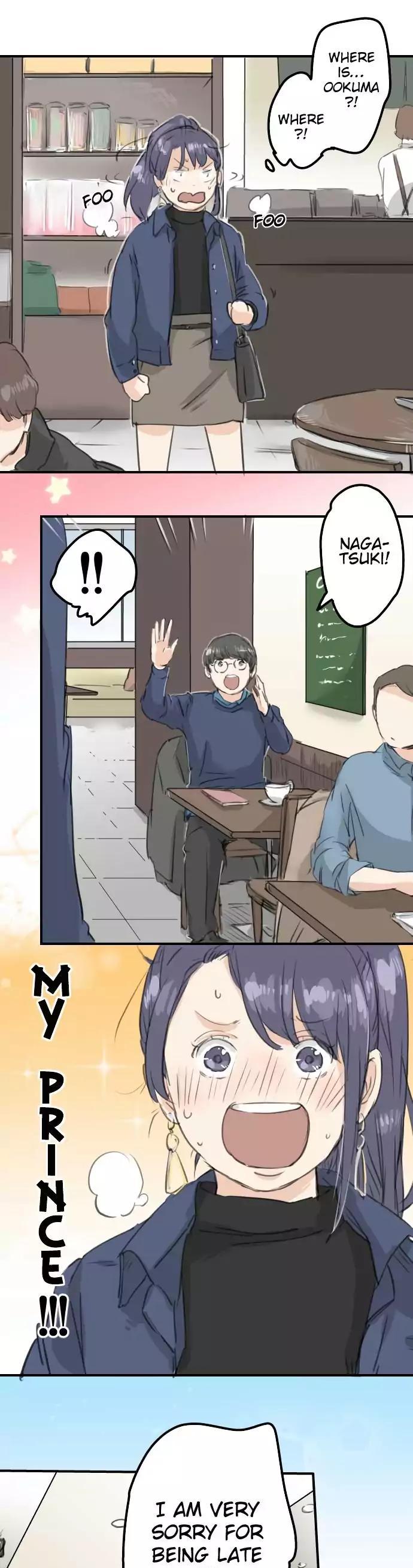 Koi Inu. Chapter 133 page 7 - Chapter 133
