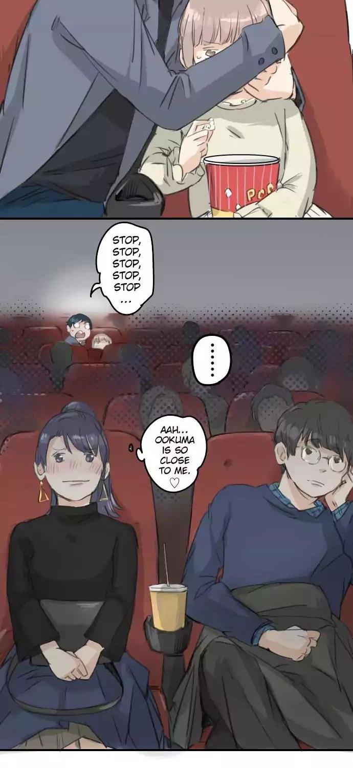 Koi Inu. Chapter 135 page 10 - Chapter 135