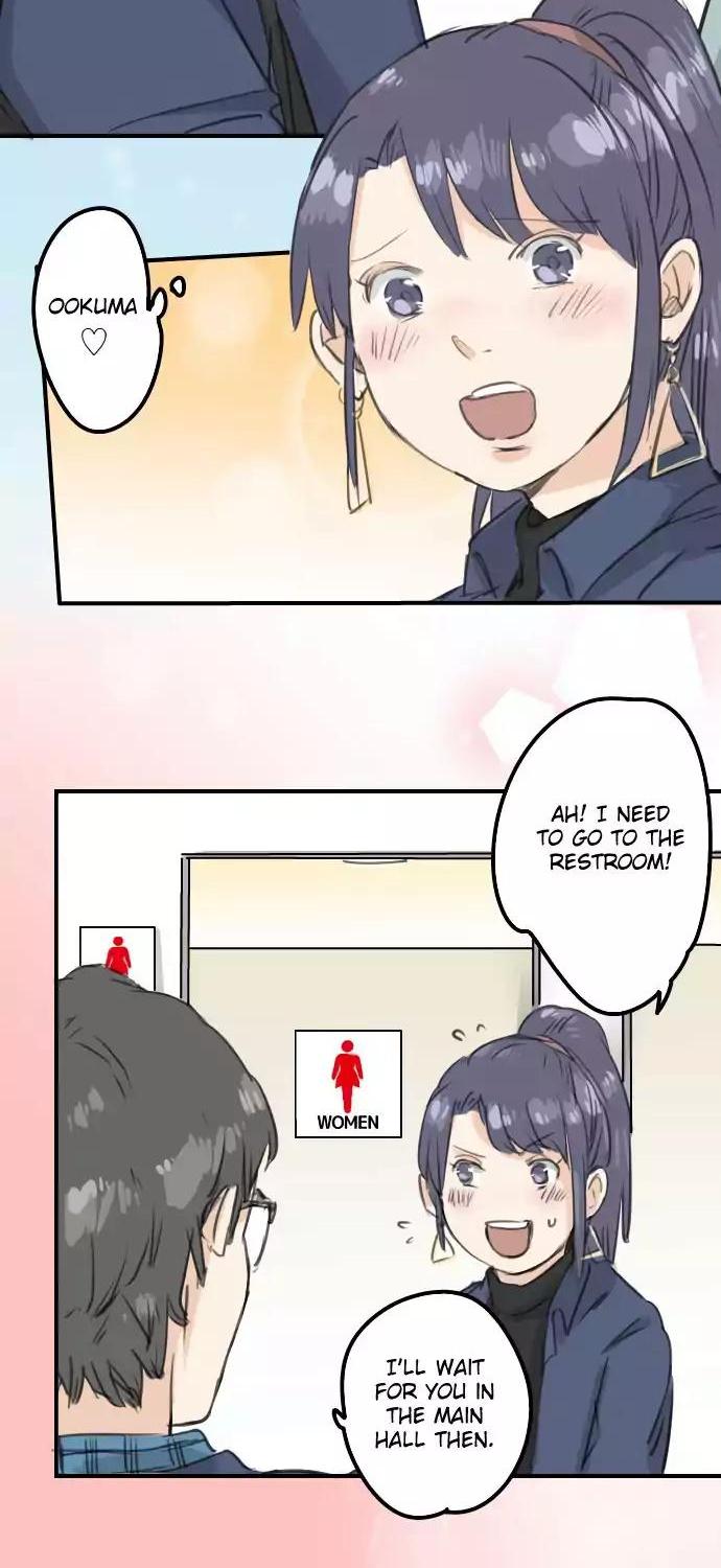 Koi Inu. Chapter 135 page 13 - Chapter 135