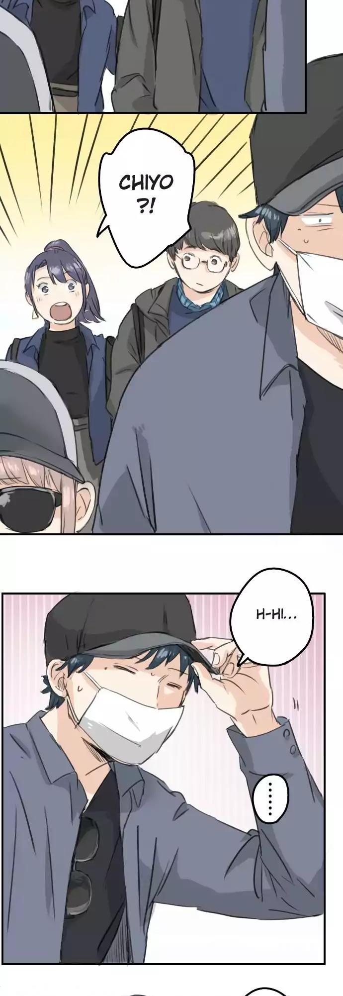 Koi Inu. Chapter 135 page 17 - Chapter 135