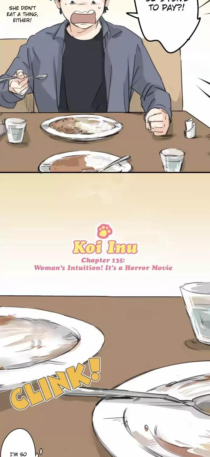 Koi Inu. Chapter 135 page 4 - Chapter 135