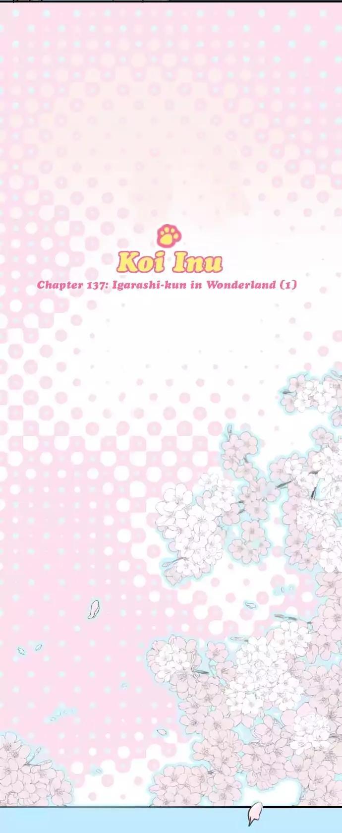 Koi Inu. Chapter 137 page 2 - Chapter 137