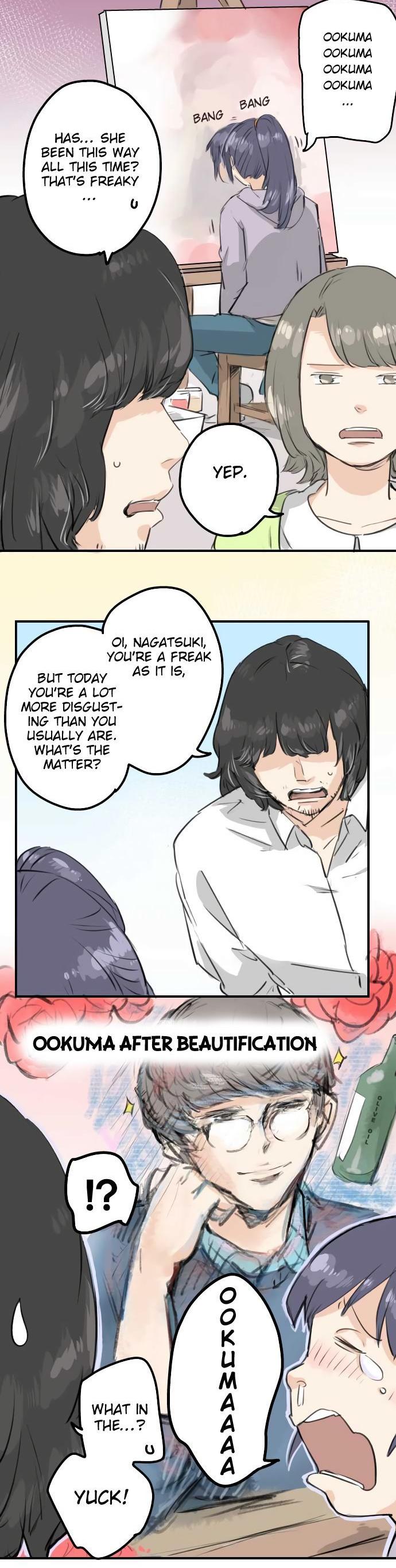 Koi Inu. Chapter 142 page 2 - Chapter 142: I Want to be Spoiled