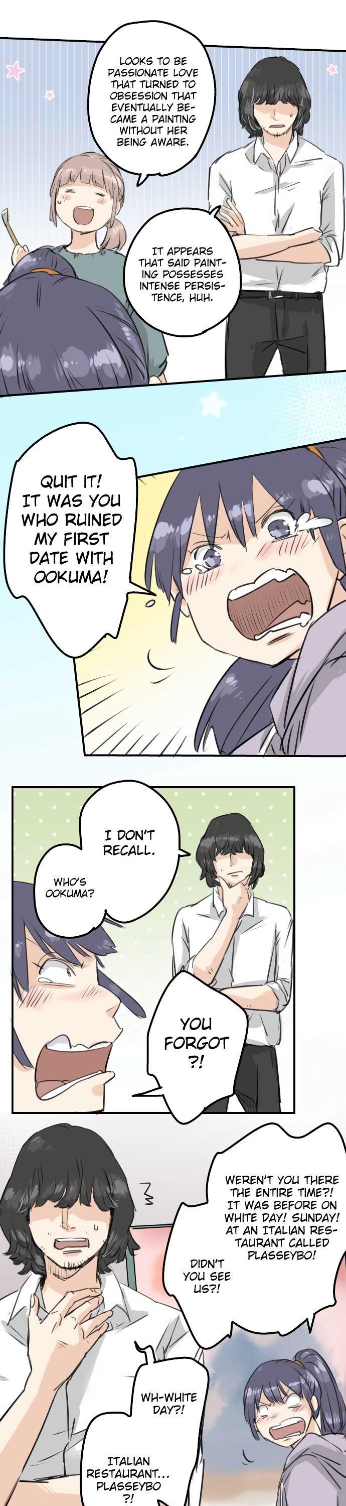 Koi Inu. Chapter 142 page 3 - Chapter 142: I Want to be Spoiled
