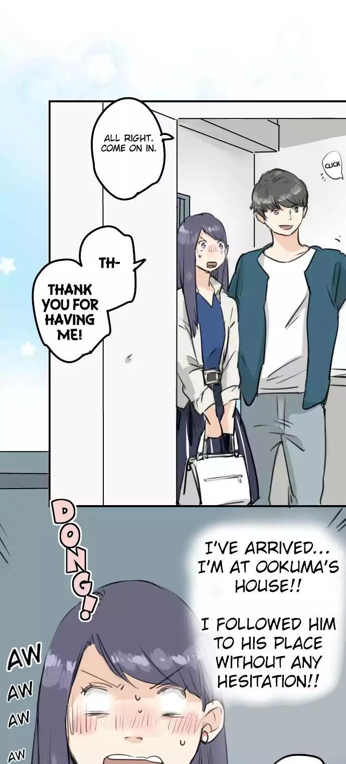 Koi Inu. Chapter 148 page 14 - Chapter 148