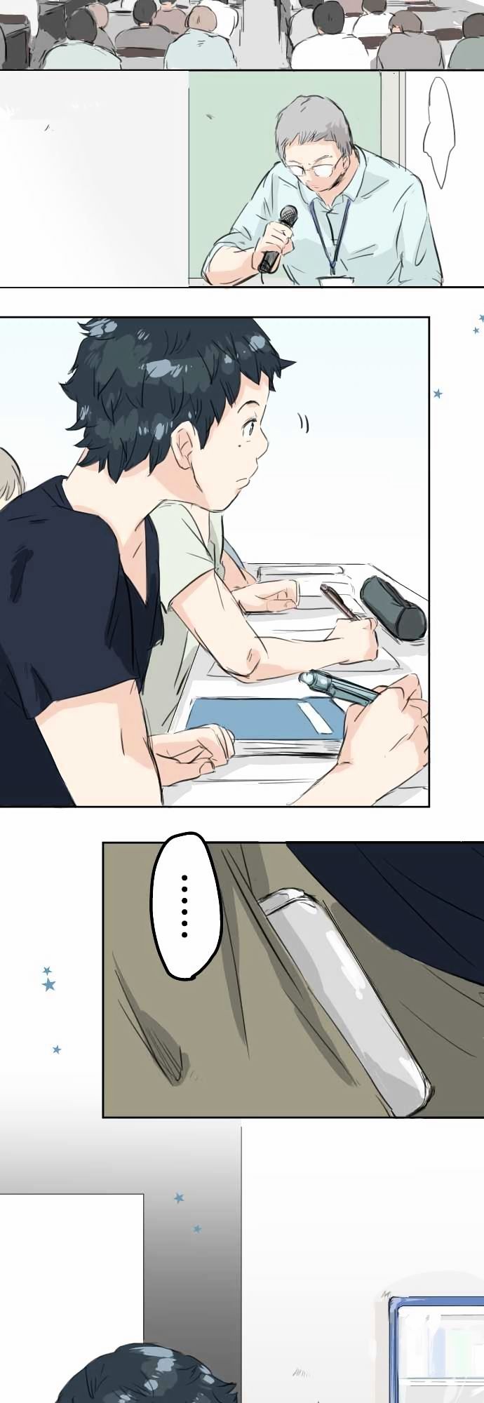 Koi Inu. Chapter 15 page 10 - Chapter 15 : The Selfish Chiyo