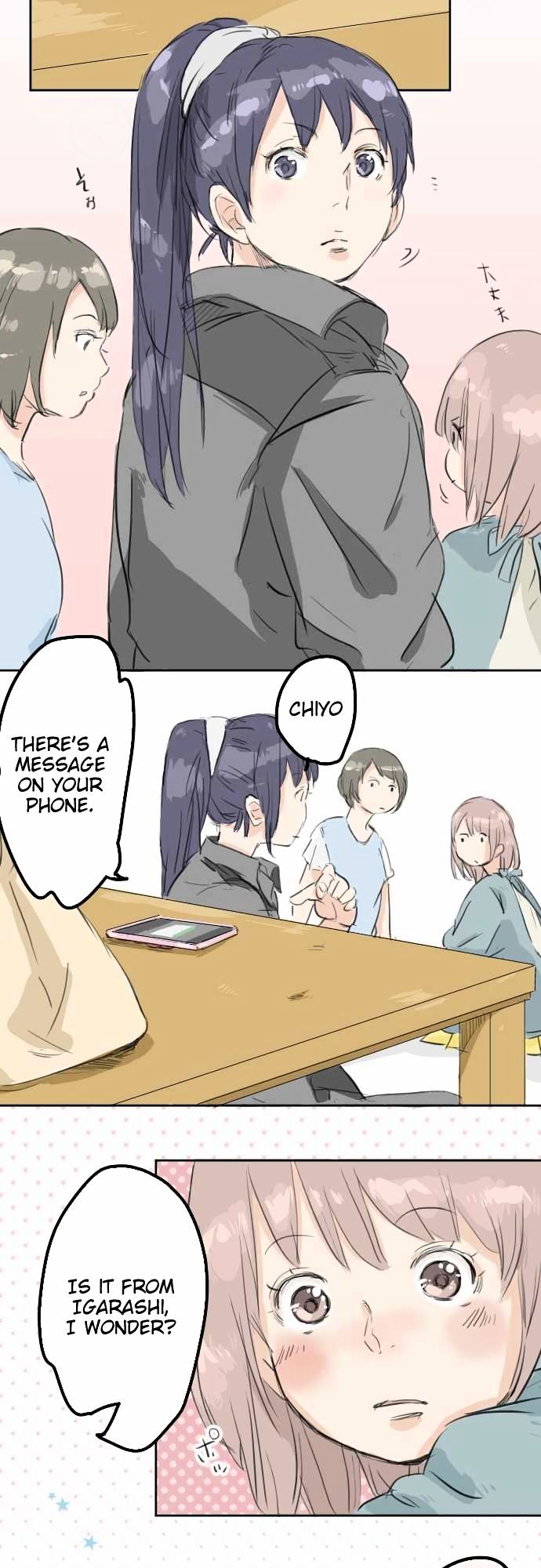 Koi Inu. Chapter 15 page 5 - Chapter 15 : The Selfish Chiyo