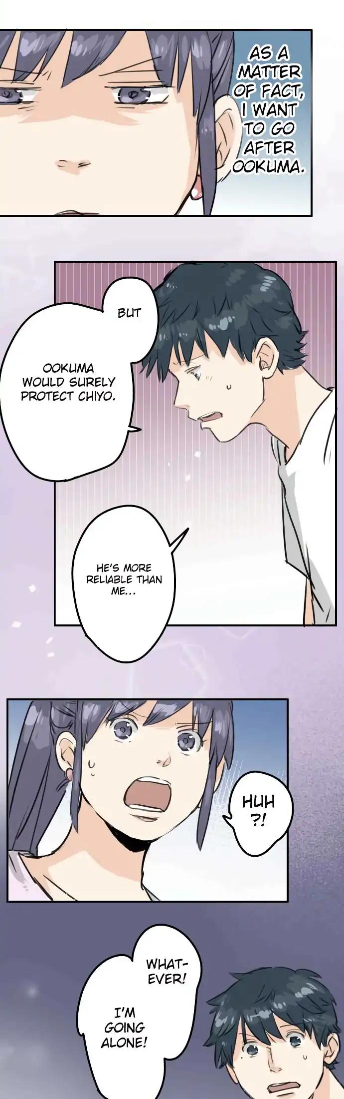 Koi Inu. Chapter 162 page 5 - Chapter 162: Test of Courage (2)